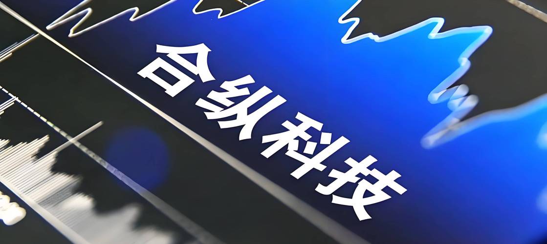 300353，终止重大资产重组！7股获机构大手笔净买入