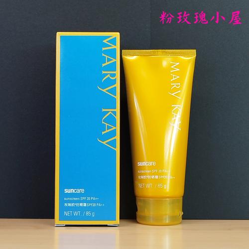 军训防晒霜哪个牌子的防晒效果好（军训防晒霜哪个牌子的防晒效果好不闷痘）