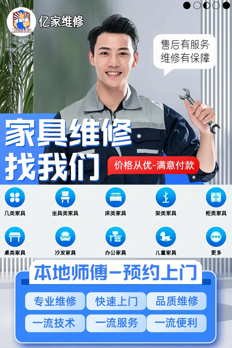 家电维修上门维修平台(家电维修app平台哪个好)