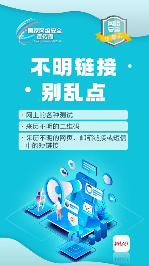 转发链接会不会泄露信息（转发链接是什么意思）