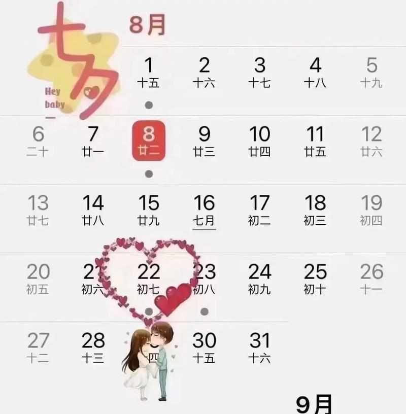 七夕节是几月几日农历（什么七夕节）