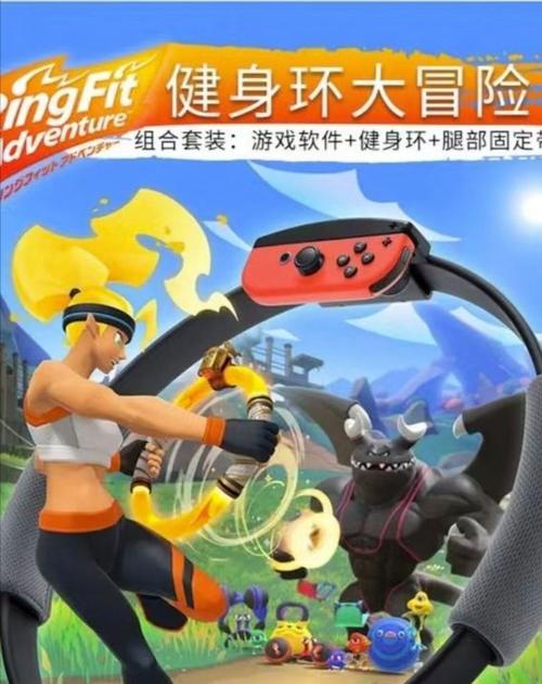 健身环大冒险城镇任务怎么做（健身环大冒险城镇任务隐藏）