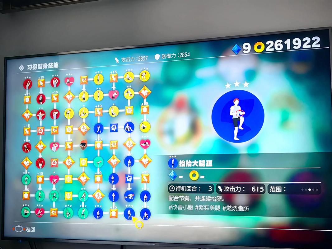 健身环大冒险城镇任务怎么做（健身环大冒险城镇任务隐藏）