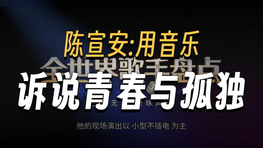 独立音乐人入驻哪个平台好（独立音乐人有公司吗）