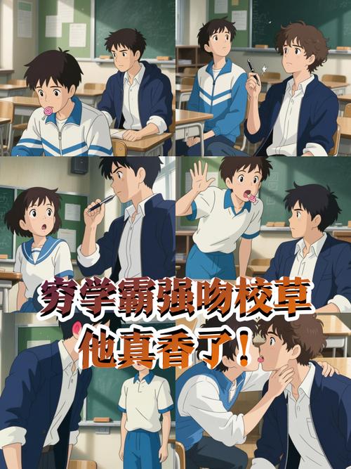 学霸装乖指南短剧免费观看第31集（学霸装学渣的漫画）