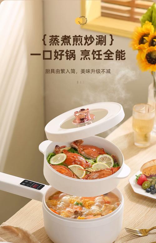 宿舍神器不用电的锅有哪些(有不用电的锅吗寝室用)