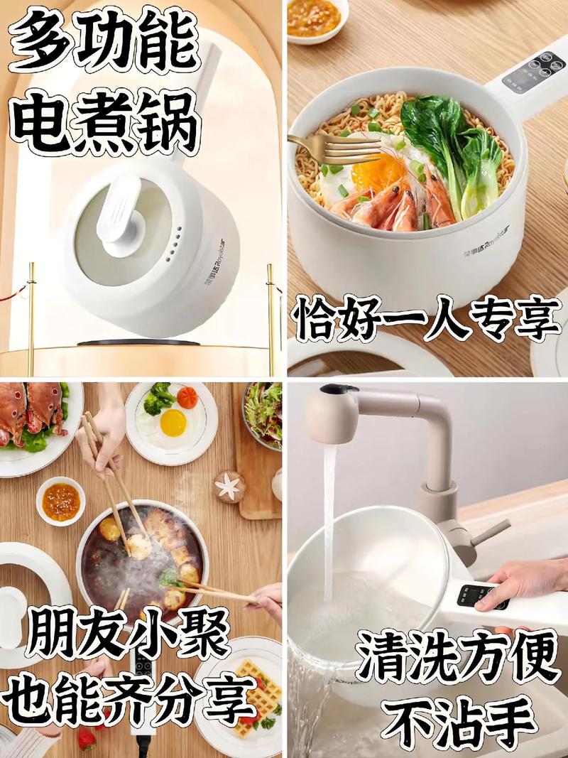 宿舍神器不用电的锅有哪些(有不用电的锅吗寝室用)