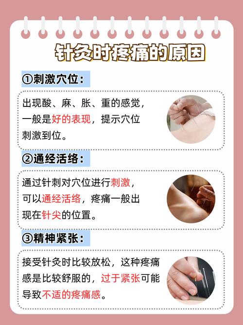 中医养生针灸如何缓解疼痛(中医针灸治疗疼痛)