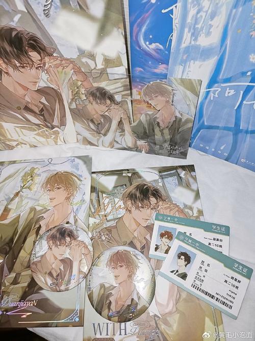 限时沉迷by时京京（婚内上瘾作者排骨辣酱）