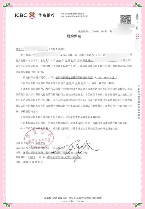 信任背书机制怎么写的（信任背书机制怎么写的好）