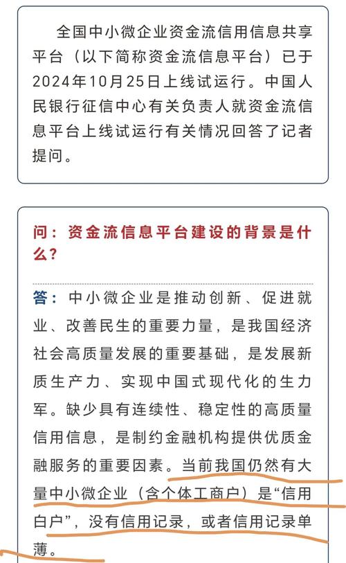 信息分享和共享的区别（信息共享和共享信息的区别）