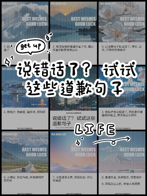 搞错事情就像一个小孩犯错的句子（做错事像个孩子）