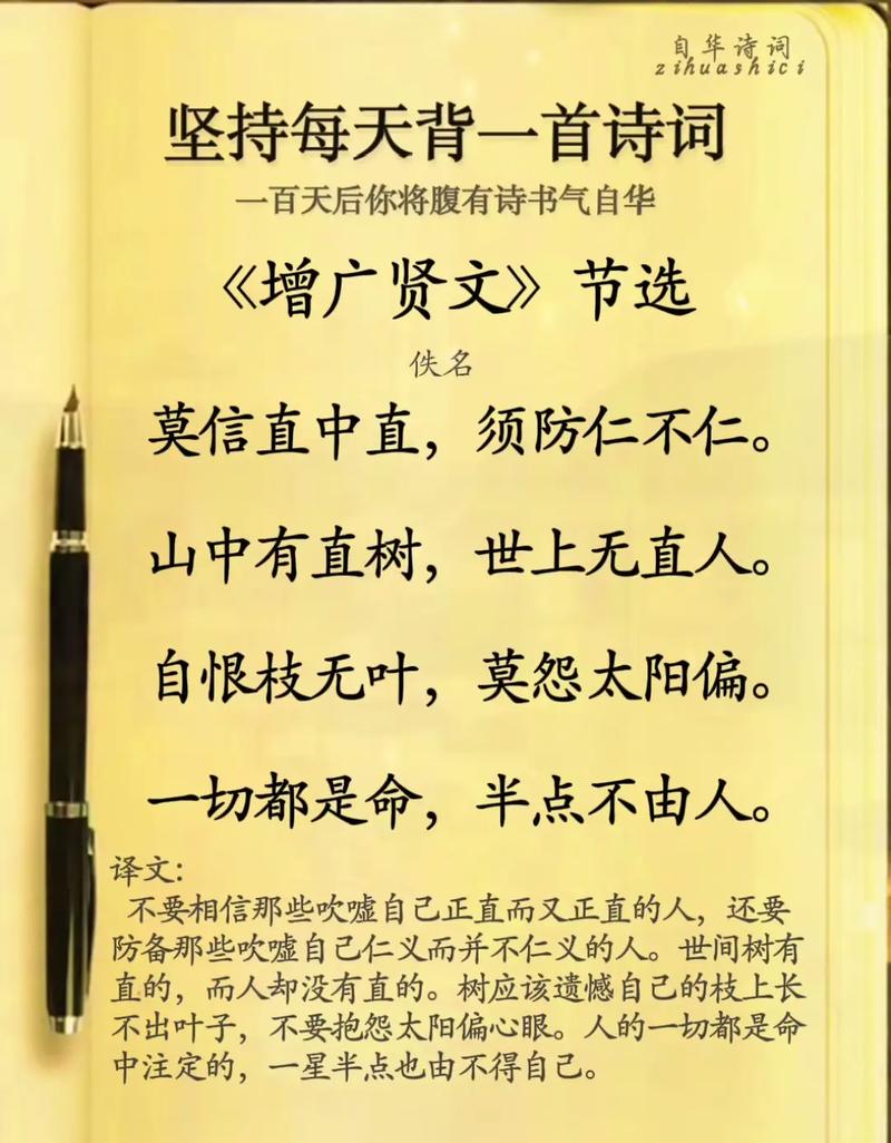 出名要趁早谁的名言(出名要趁早是什么意思)