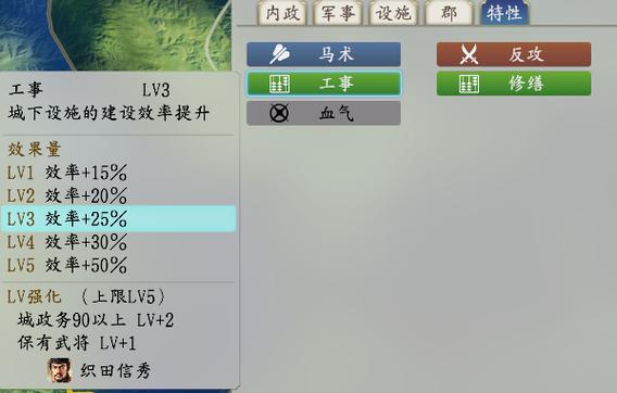 信长之野望新生攻略目标怎么更改（信长之野望cn95s攻略）