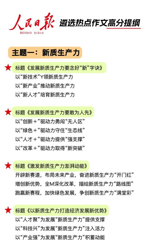 简述发展理念的科学内涵（发展理念的科学内涵包括）