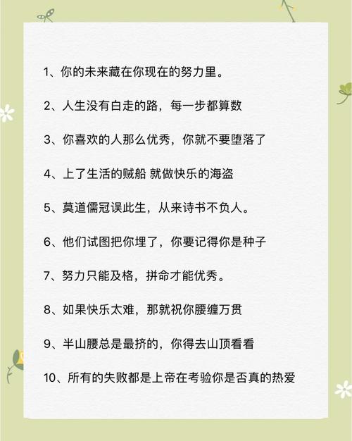 关于传递情感正能量的标语（传递情感正能量知识点）