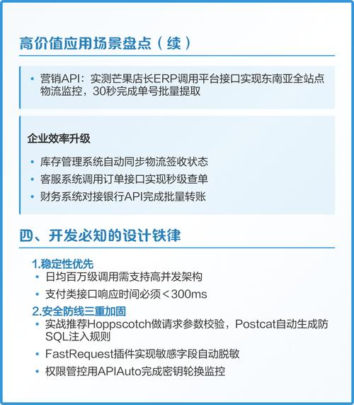 api接口多少钱（api接口多少钱一个月）