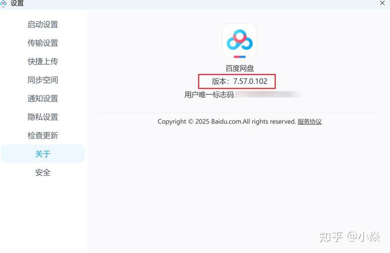 云盘小众资源共享（云网盘资源共享）