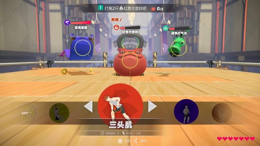 健身环大冒险能减肥吗（健身环大冒险可以减脂吗）