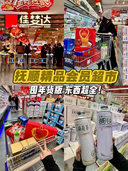 会员制超市对比（会员制的超市叫什么名字）