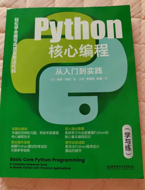 python课程推荐知乎（python课程值得买吗）