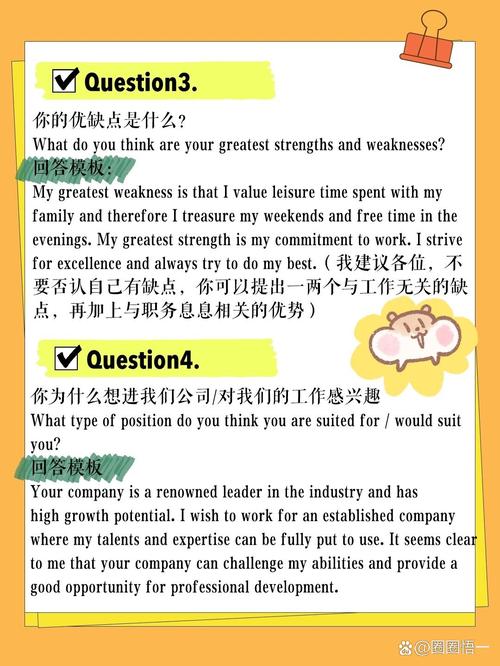 常见问题FAQ（常见问题的英文）