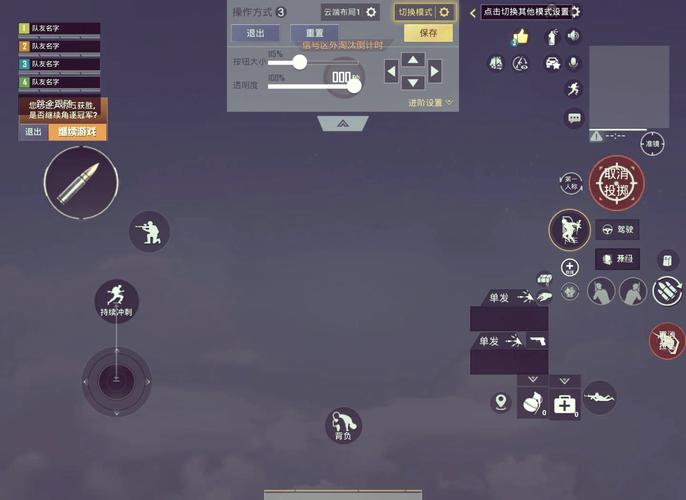 gta5键盘操作指南(gta5键盘操作说明)