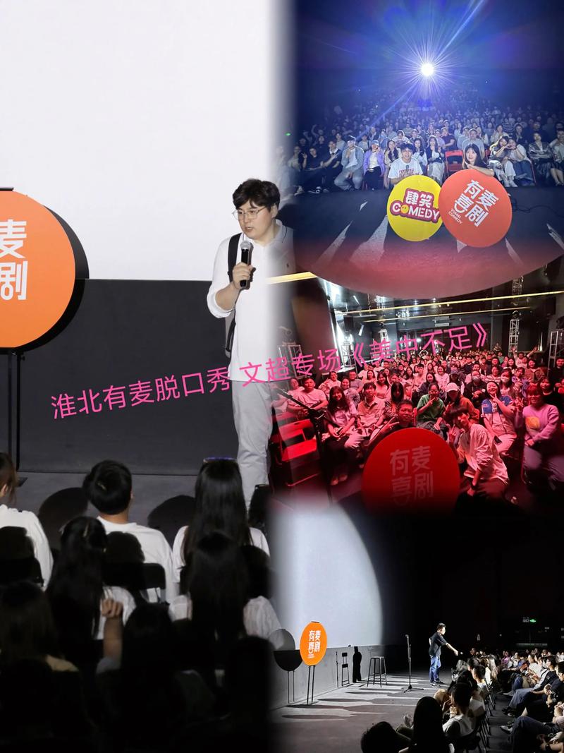 脱口秀开放麦观众要参与吗（脱口秀大会开放麦是什么意思）