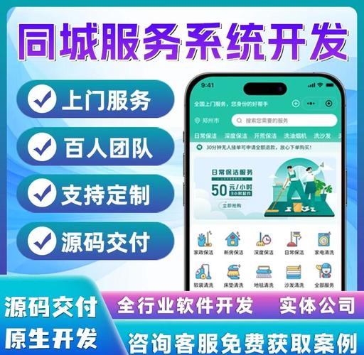 信息整合app（信息整合是什么意思）