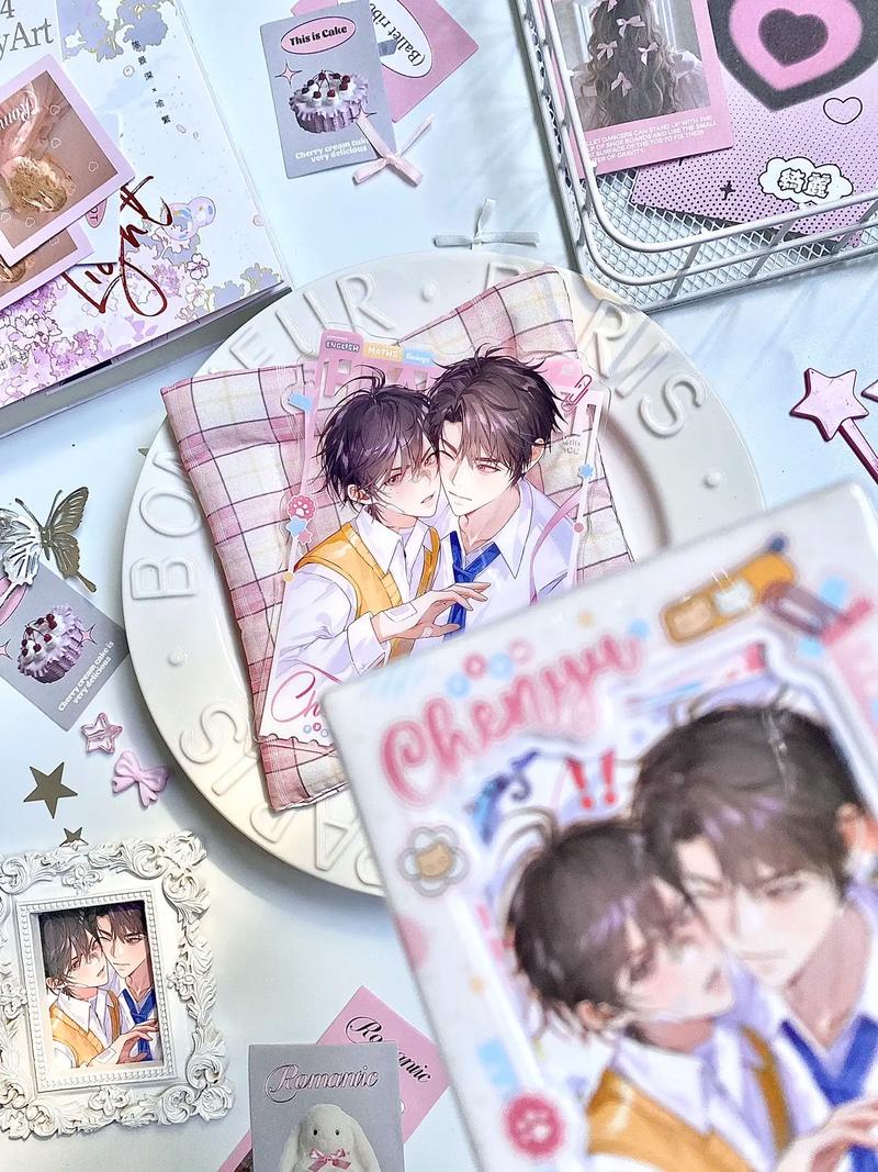 限时暧昧by苏景闲（限时暧昧宝书网）