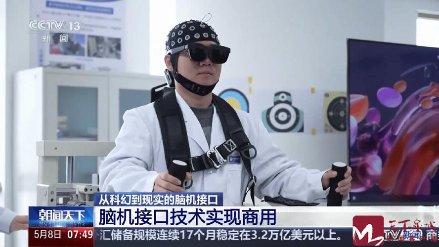 脑机接口应用了吗（脑机接口可以应用在哪些方面）