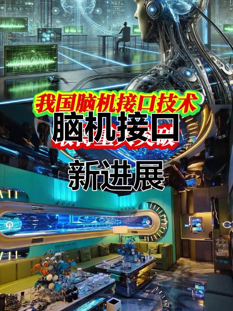 脑机接口应用了吗（脑机接口可以应用在哪些方面）