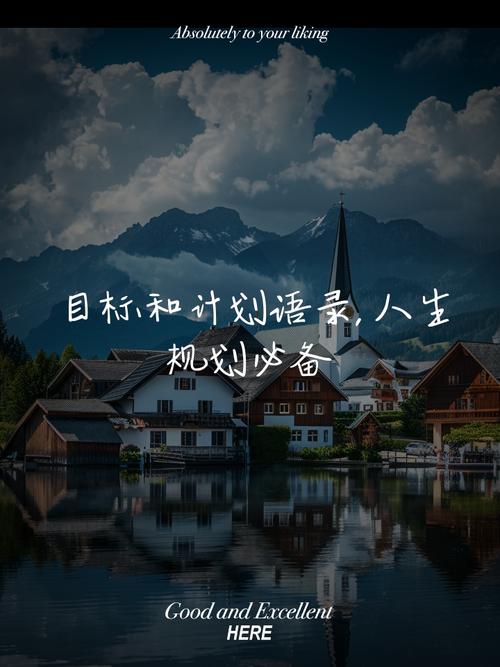 重要目标和重要任务（重要目标是什么短语）