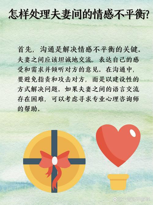 传递情感正能量的具体做法（传递情感正能量的方式）