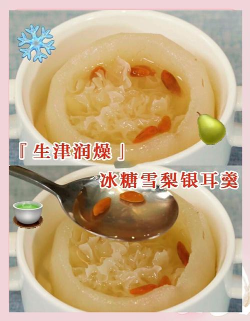 润燥的食物有哪些?（凉血润燥的食物有哪些）