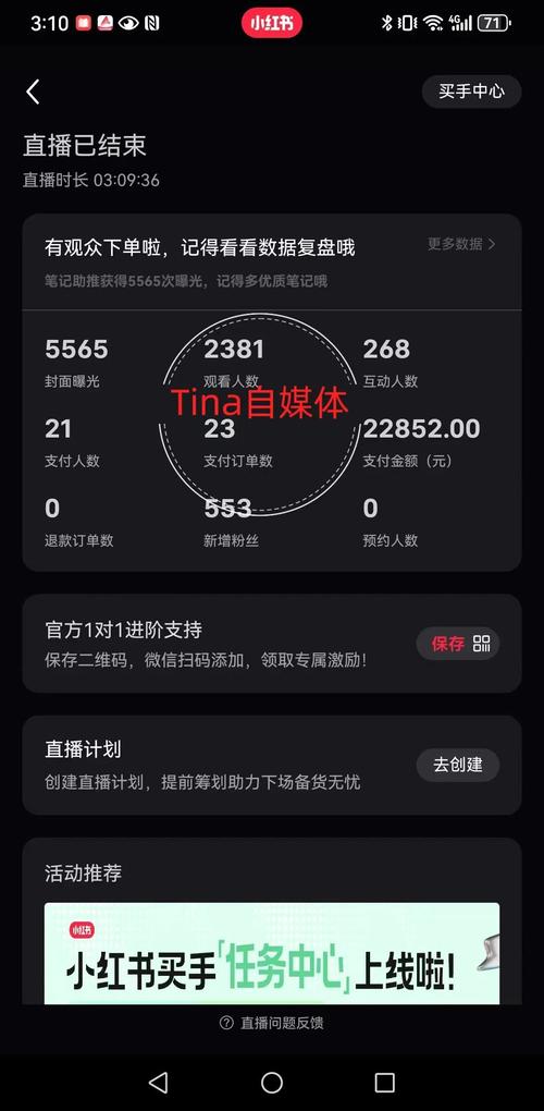 粉丝量好还是播放量好（是不是粉丝越多播放量越大）