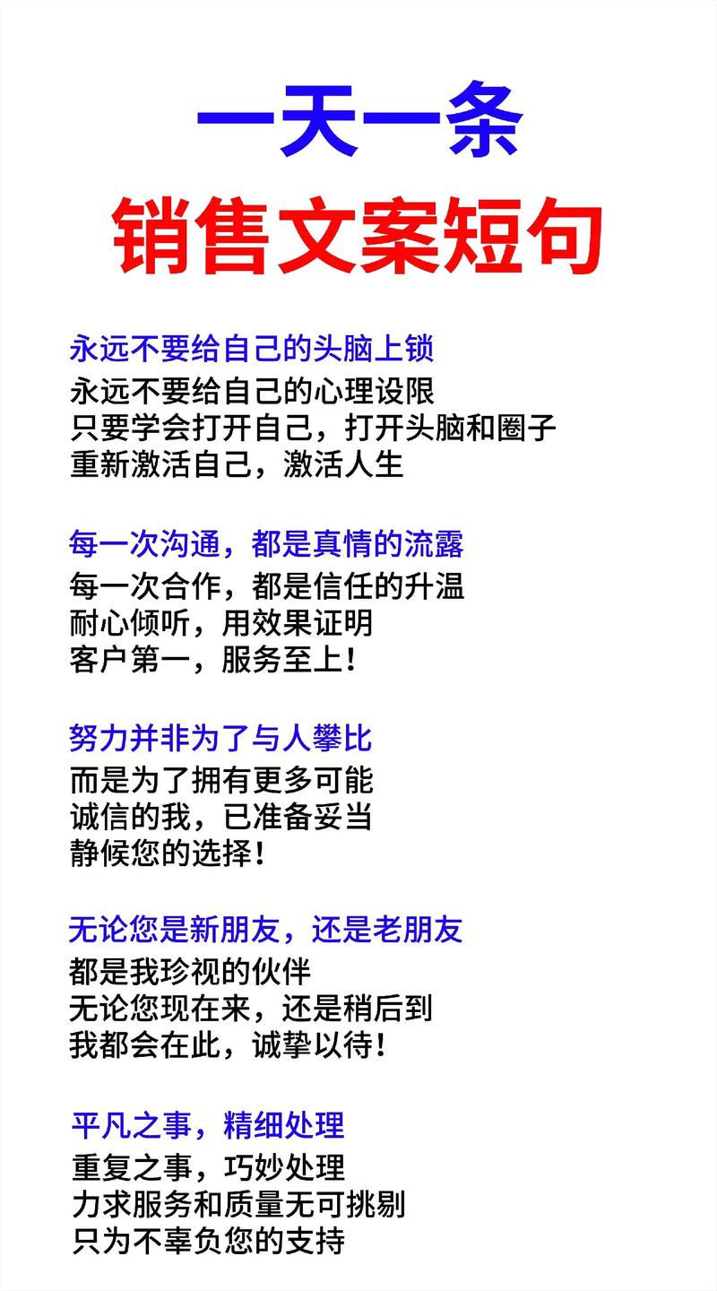 以服务带动销售的句子（以服务带动业务）