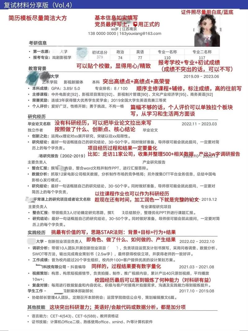 简历优化服务（简历优化服务包括哪些）