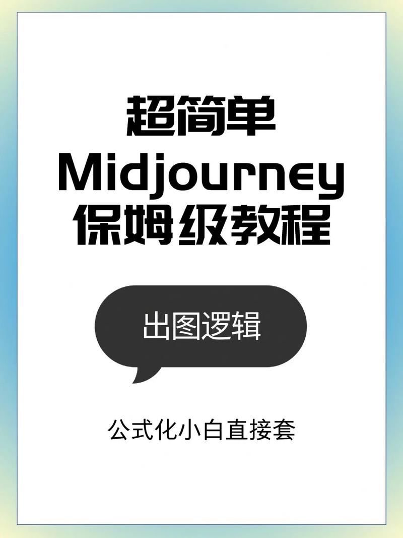 ai绘画教程使用技巧（ai绘画教程使用技巧视频）