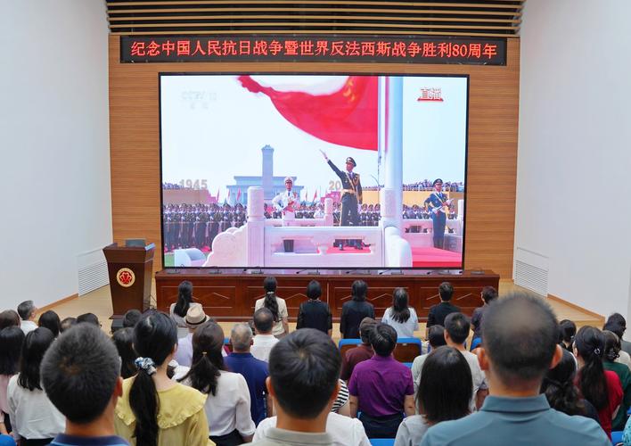 开展纪念抗日战争胜利76周年活动（抗战胜利76周年纪念日主题教育活动）