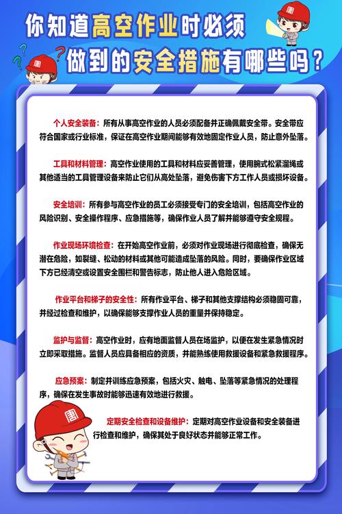 重要目标防护分类（重点目标防护）