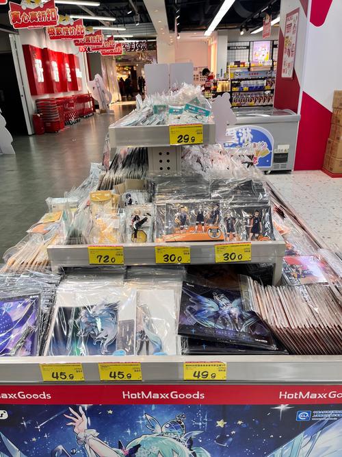 动漫周边购买渠道(动漫周边购买渠道是什么)