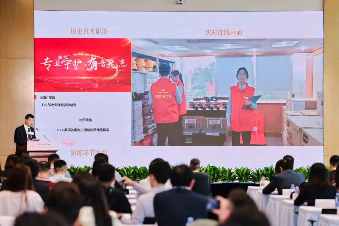 中国人保举办2025年投资者开放日活动