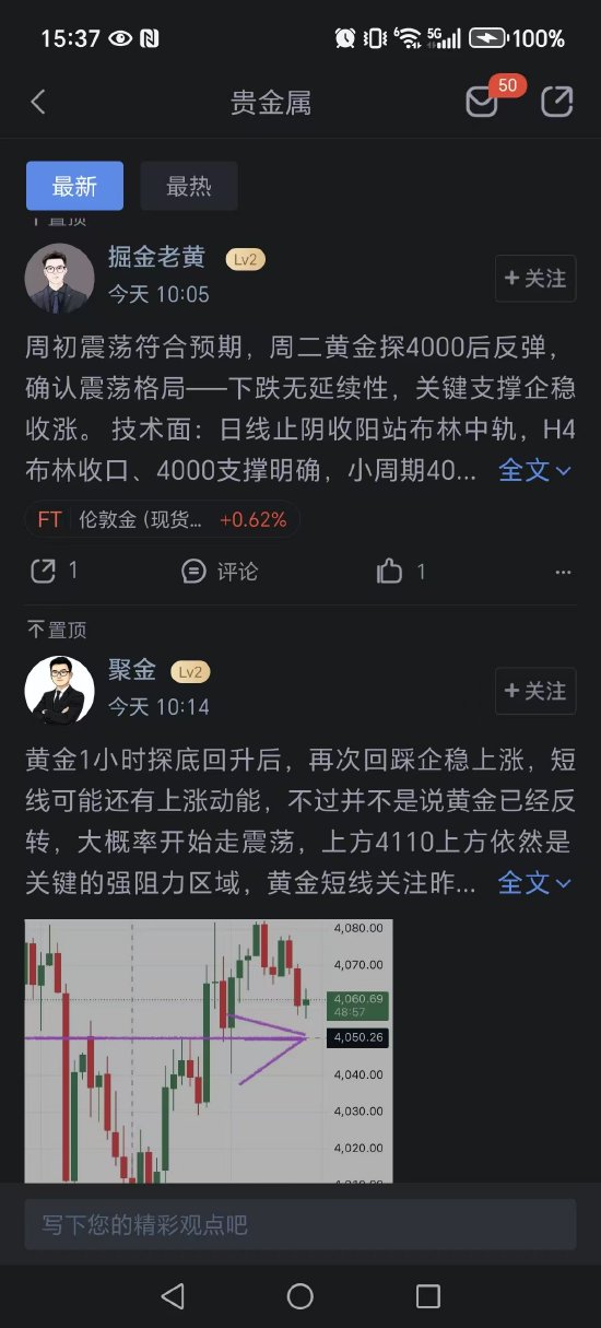 新浪财经APP期货社区：在信息的海洋中，打造您的专属决策灯塔