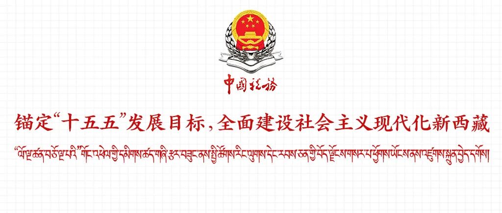 政策速递丨企业改制重组中房地产转移相关土地增值税政策