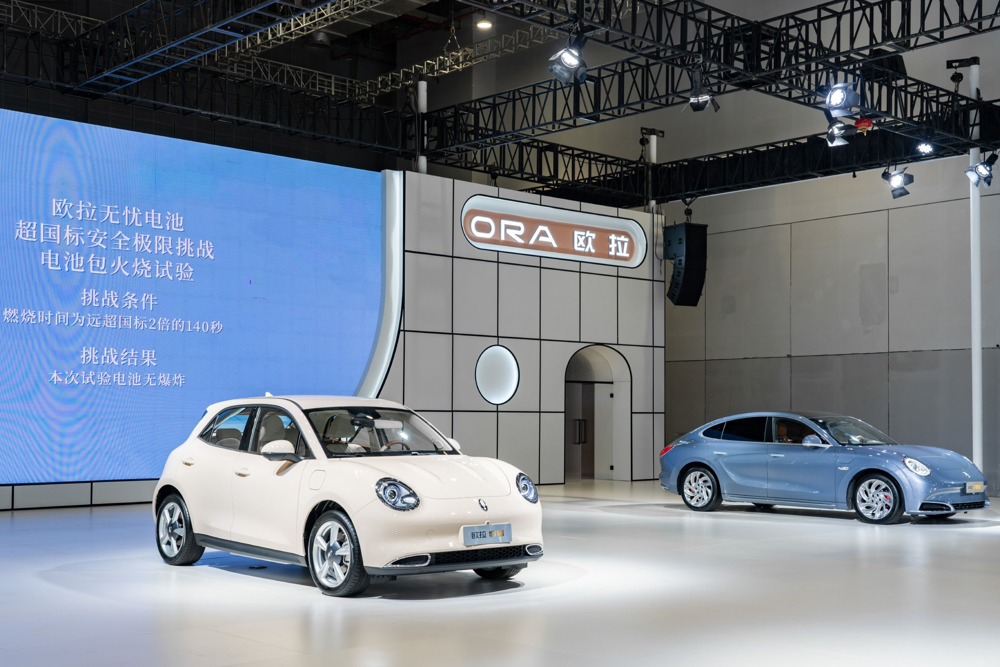 车企密集明确2026销量目标,市场格局将会有哪些变化?